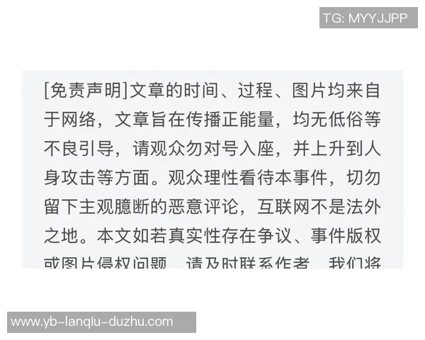 杨瀚森女友强势反击网络恶评：不低俗就不能生存吗请别拿陈旧观念来羞辱我们